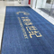 فرش ورودی تجاری سایز بزرگ 8 تا 10 میلی متر
